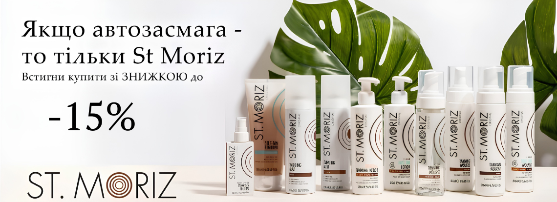 St Moriz