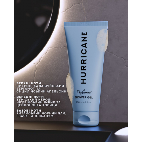 Hurricane Парфюмированный гель для душа. Синий (BLUE) 200 ml НФ-00029165 Hurricane Парфюмированный гель для душа. Синий (BLUE) 200 ml НФ-00029165