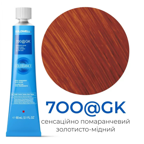 Тонувальна стійка фарба для волосся Goldwell Colorance Color Infuse Hair Color 7OO@GK сенсаційно помаранчевий золотаво-мідний, 60 мл НФ-00029702