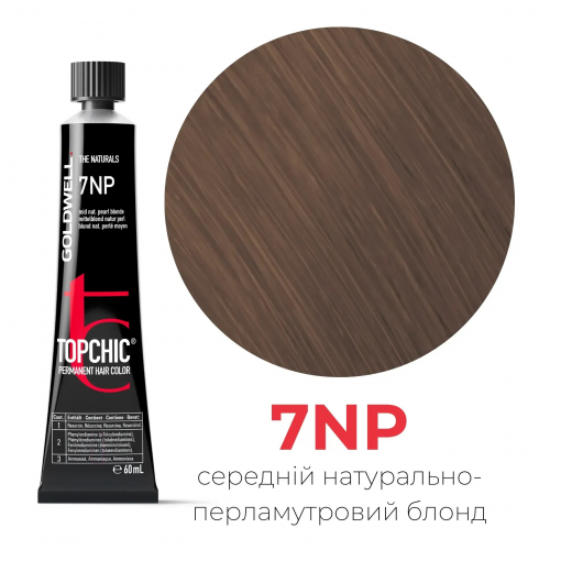 Стійка професійна фарба для волосся Goldwell Topchic Hair Color Coloration 7NP середній натурально-перламутровий блонд, 60мл