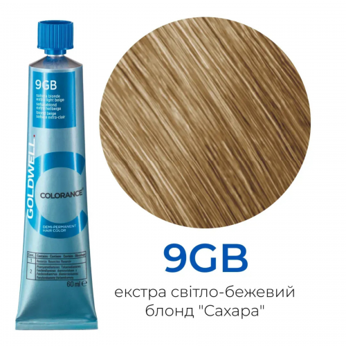Тонувальна стійка фарба для волосся Goldwell Colorance Color Infuse Hair Color 9GB екстра світло-бежевий блонд "Сахара", 60 мл НФ-00029704