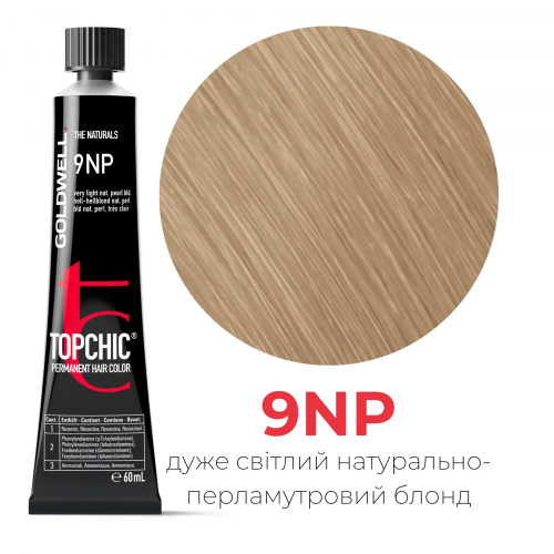 Стійка професійна фарба для волосся Goldwell Topchic Hair Color Coloration 9NP дуже світлий натурально-перламутровий блонд, 60мл НФ-00029695