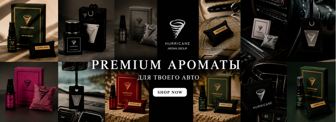 хурікан