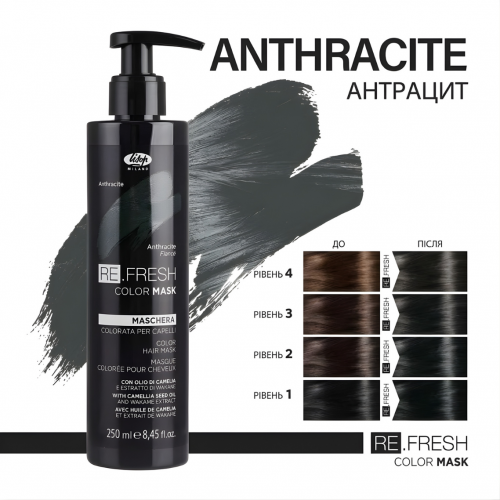 Безаміачна тонуюча маска Lisap REFRESH - Антрацит 250 ml Безаміачна тонуюча маска Lisap REFRESH - Антрацит 250 ml