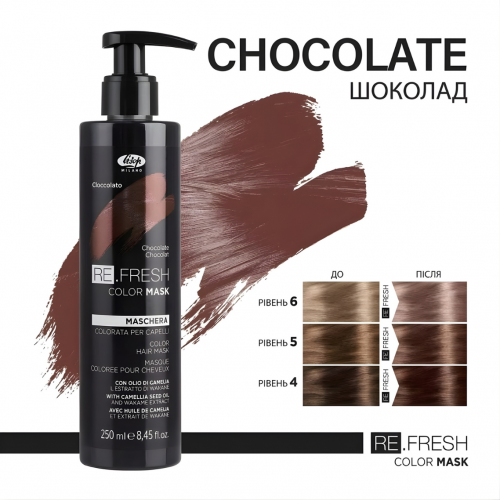 Безаміачна тонуюча маска Lisap REFRESH - Шоколадний 250 ml
