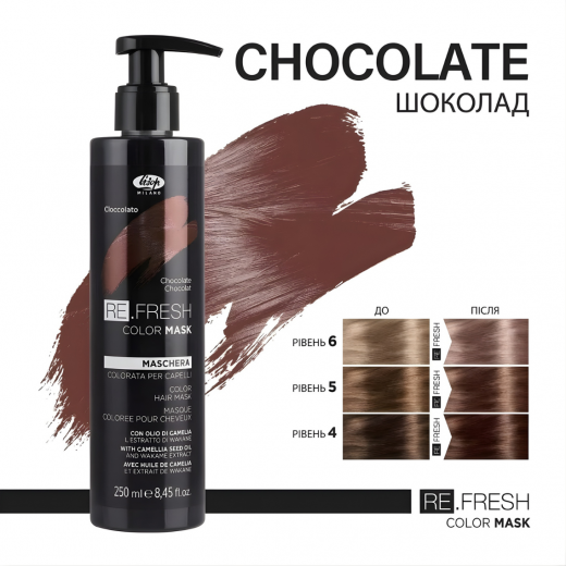 
                Безаммиачная оттеночная маска Lisap REFRESH - Шоколадный 250 ml