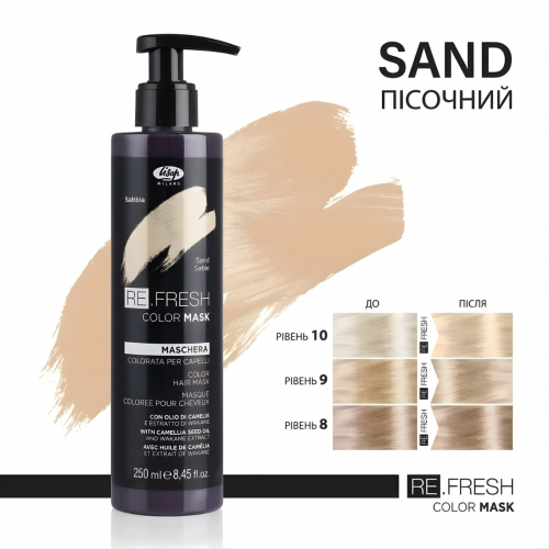 Безаміачна тонуюча маска Lisap REFRESH - Пісочний 250 ml