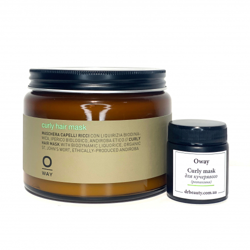 OWAY Маска для кудрявых волос Curly hair mask, 50 ml (разлив) НФ-00011979 OWAY Маска для кудрявых волос Curly hair mask, 50 ml (разлив) НФ-00011979