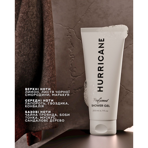 Hurricane Парфюмированный гель для душа. Белый (WHITE) 200 ml Hurricane Парфюмированный гель для душа. Белый (WHITE) 200 ml
