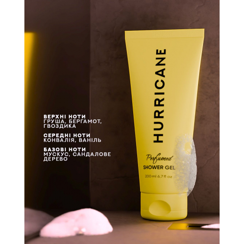 Hurricane Парфюмированный гель для душа. Желтый (YELLOW)200 ml НФ-00029168 Hurricane Парфюмированный гель для душа. Желтый (YELLOW)200 ml НФ-00029168