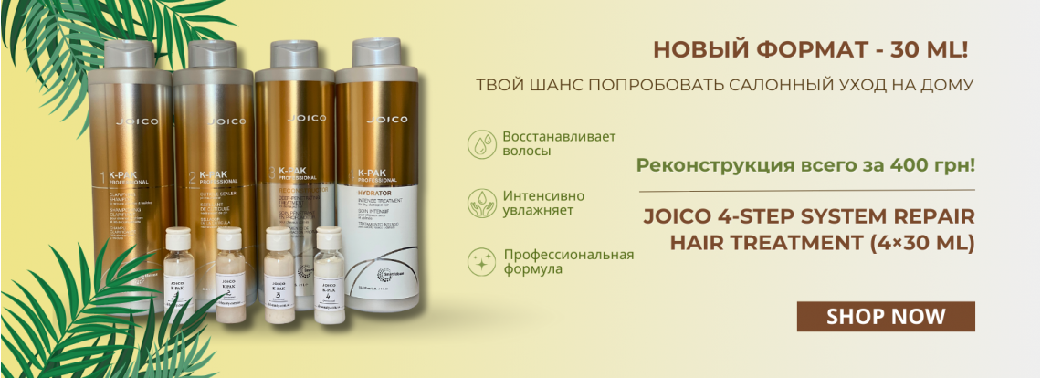 Joico