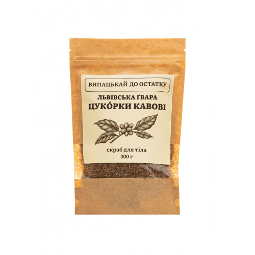 ТМ Vesna Скраб для тіла "ЦукÓрки кавові", 300 g НФ-00029248 ТМ Vesna Скраб для тіла "ЦукÓрки кавові", 300 g НФ-00029248
