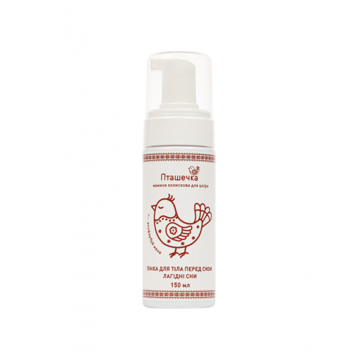 
                ТМ Vesna Пінка для тіла перед сном “Лагідні сни” Пташечка, 150 ml