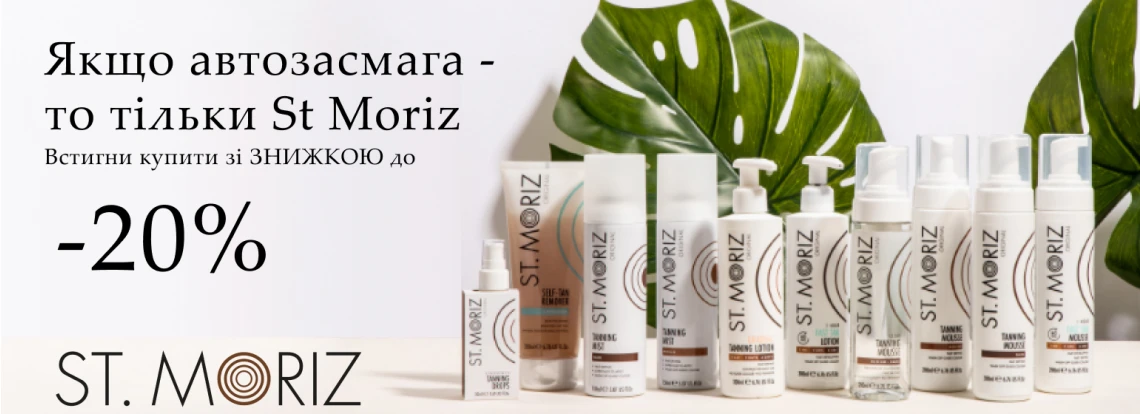St Moriz