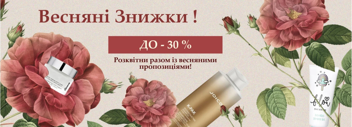 vesna