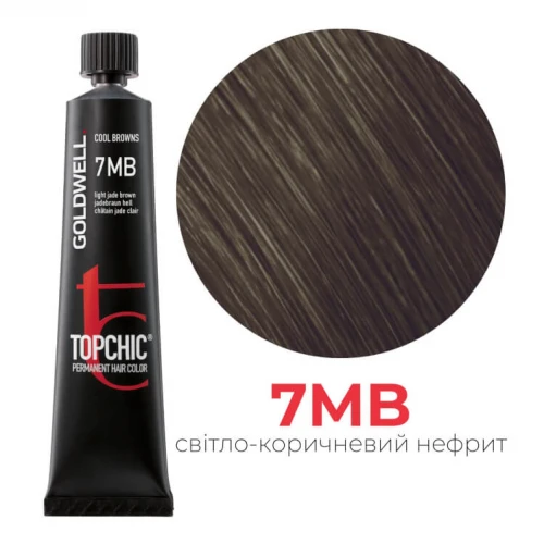 Стійка професійна фарба для волосся Goldwell Topchic Hair Color Coloration 7MB світлий нефритовий коричневий, 60мл НФ-00022323