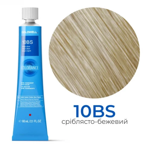 Тонувальна стійка фарба для волосся Goldwell Colorance Color Infuse Hair Color 10BS сріблясто-бежевий, 60 мл НФ-00022418