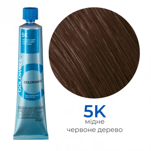 Тонирующая стойкая краска для волос Goldwell Colorance Color Infuse Hair Color 5K медное красное дерево, 60 мл