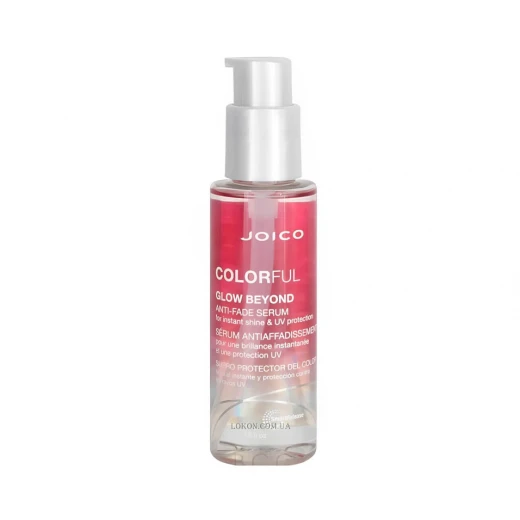 JOICO Colorful Anti-Fade Serum Cиворотка для блиску та стійкості яскравого кольору, 63 ml