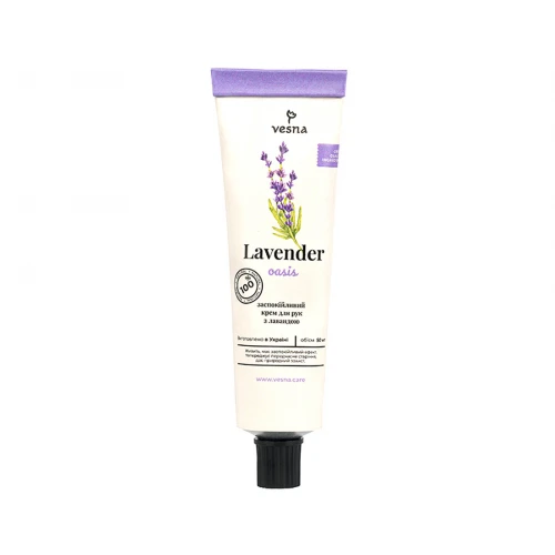 Vesna Крем для рук з Лавандою, 50 ml НФ-00027855